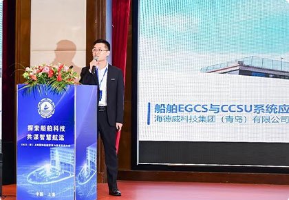 “脫硫+碳捕集(Ready)”20天交付！海德威開(kāi)創(chuàng)一站式解決方案新模式